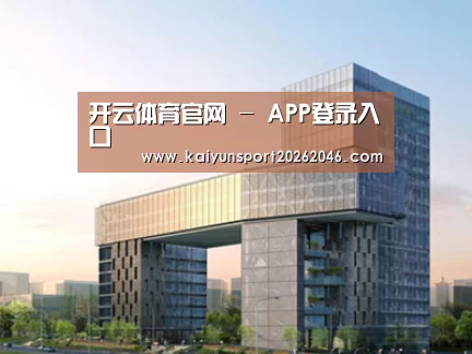 案例展示四(图1) 案例展示四(图1)