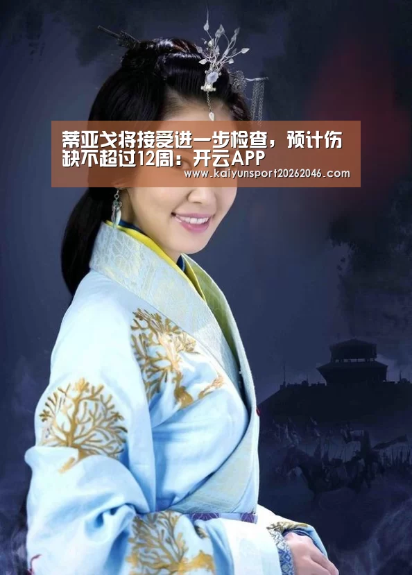 开云入口
