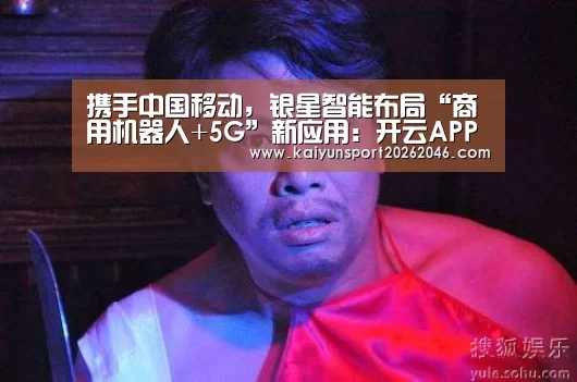 开云登录