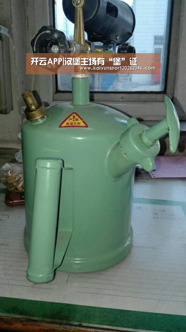 开云官网