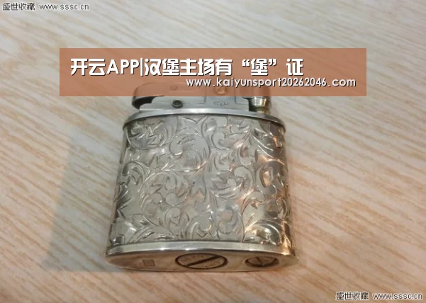 开云登录