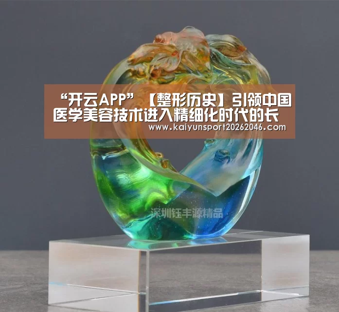 开云官网