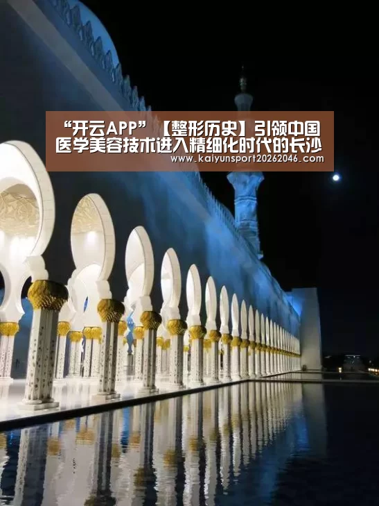 开云官网