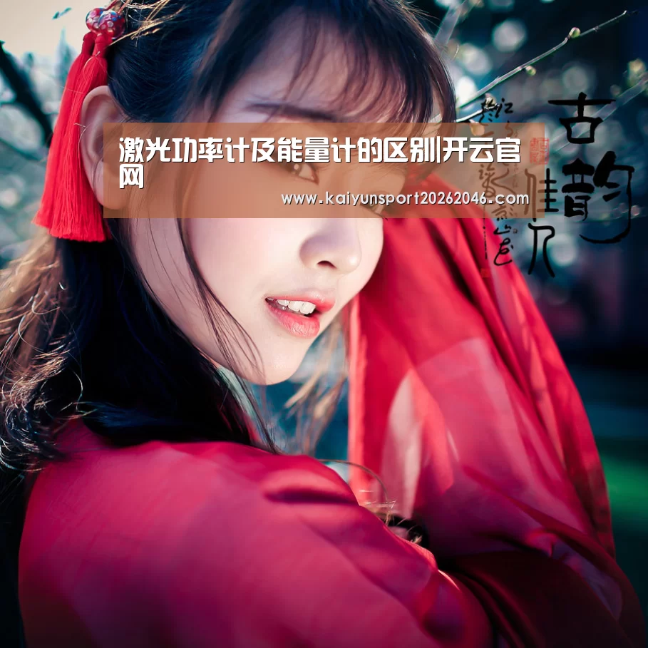 开云入口