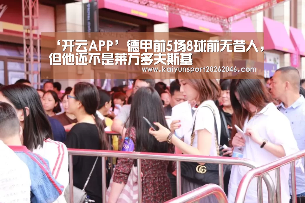 开云入口