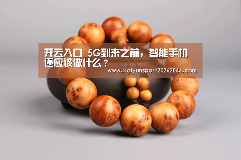 开云官网