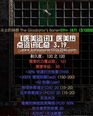 开云APP